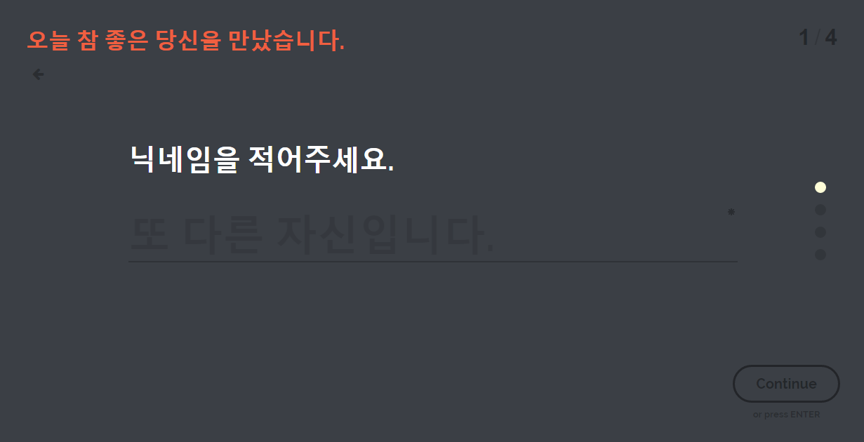 회원가입